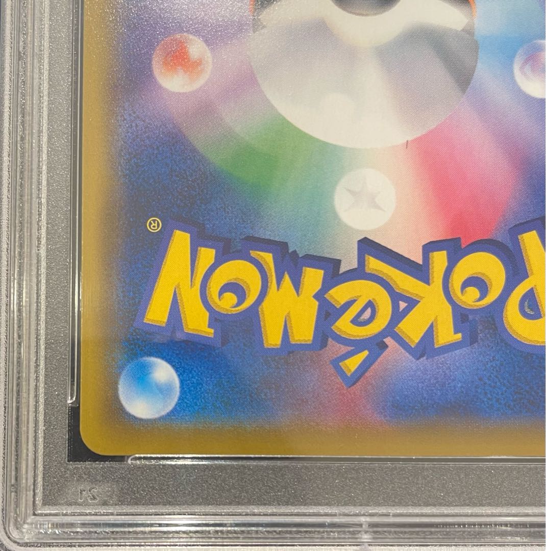 【PSA10】ブラッキー＆ダークライGX SR 182/173 1枚