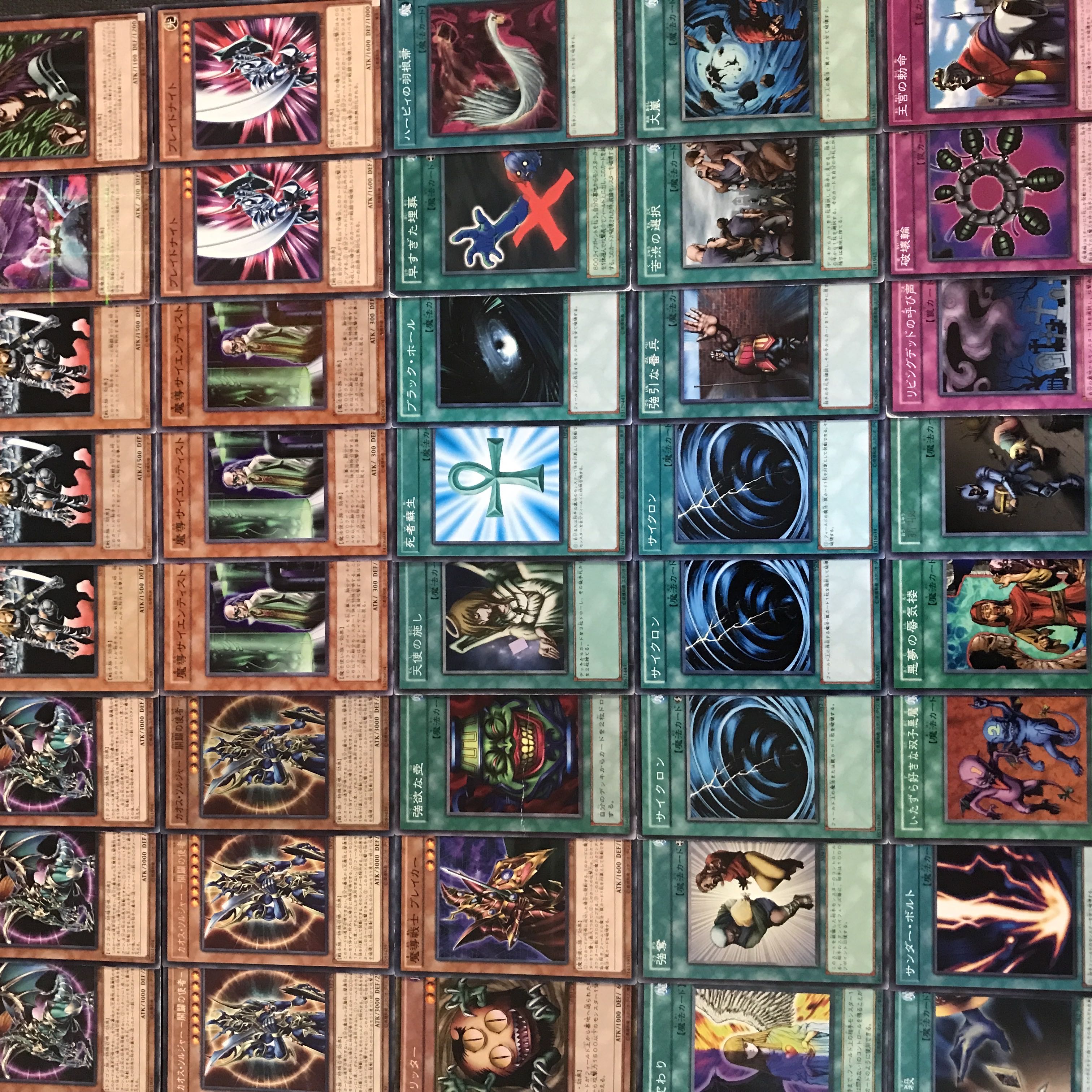 Yu-Gi-Oh [Building in the prime of life! Gateball! !!!03 Environment!!! Chaos Deck 40 cards