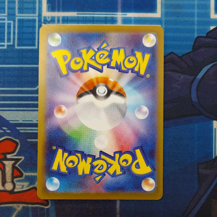 (iii) (iii) Mega Lucarioex MA 228/193 1枚