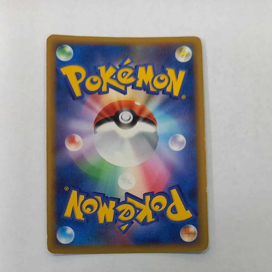 Meganium ★ 009/070 1枚