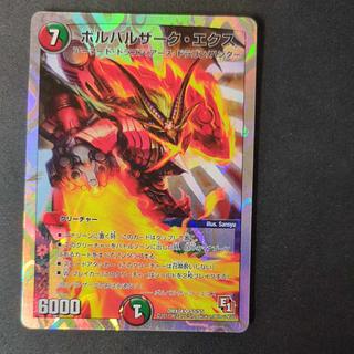 Volbarzak Ex (Superdeck spec.) SR S5/S5