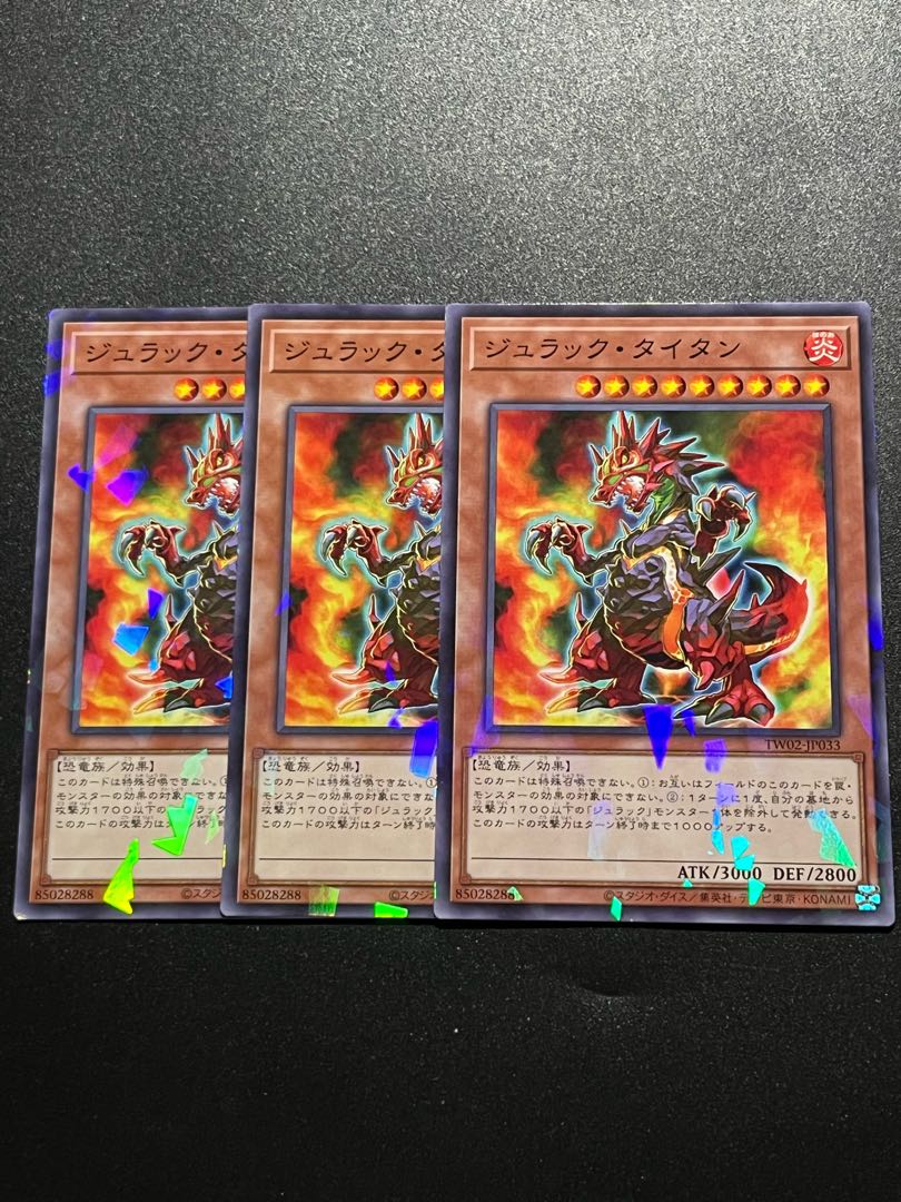 Yu-Gi-Oh Studio 3 copies Jurrac Titano Parallel Normal TW02-JP033