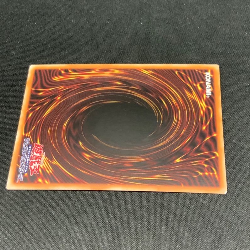 ② 究極竜魔導師 ウルトラレア QCDB-JP001 1枚