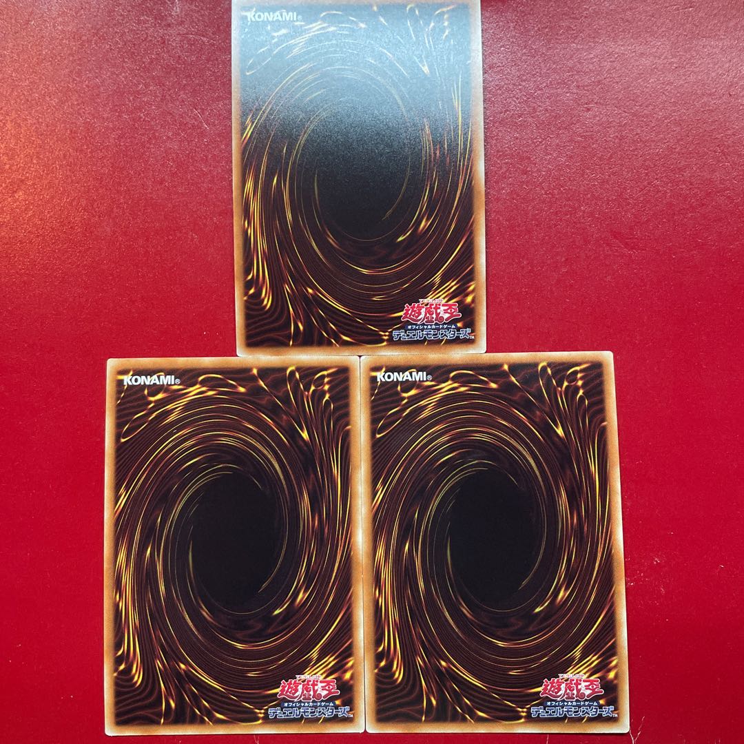 Agi 2 Agm  亡龍の戦慄-デストルドー パラレル ウルトレレア JPC86 1枚