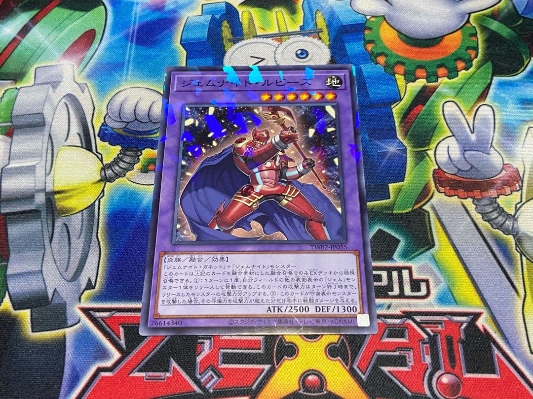 Y-4153 ジェムナイト・ルビーズ パラレル ノーマル TW02-JP055 1枚