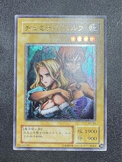 ヂェミナイエルフ/魔法使い族/遊戯王/ レリーフ/アルティメットレア  1枚