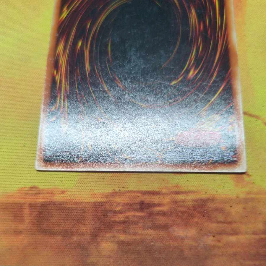 Black Magician Ultra Rare EX-06