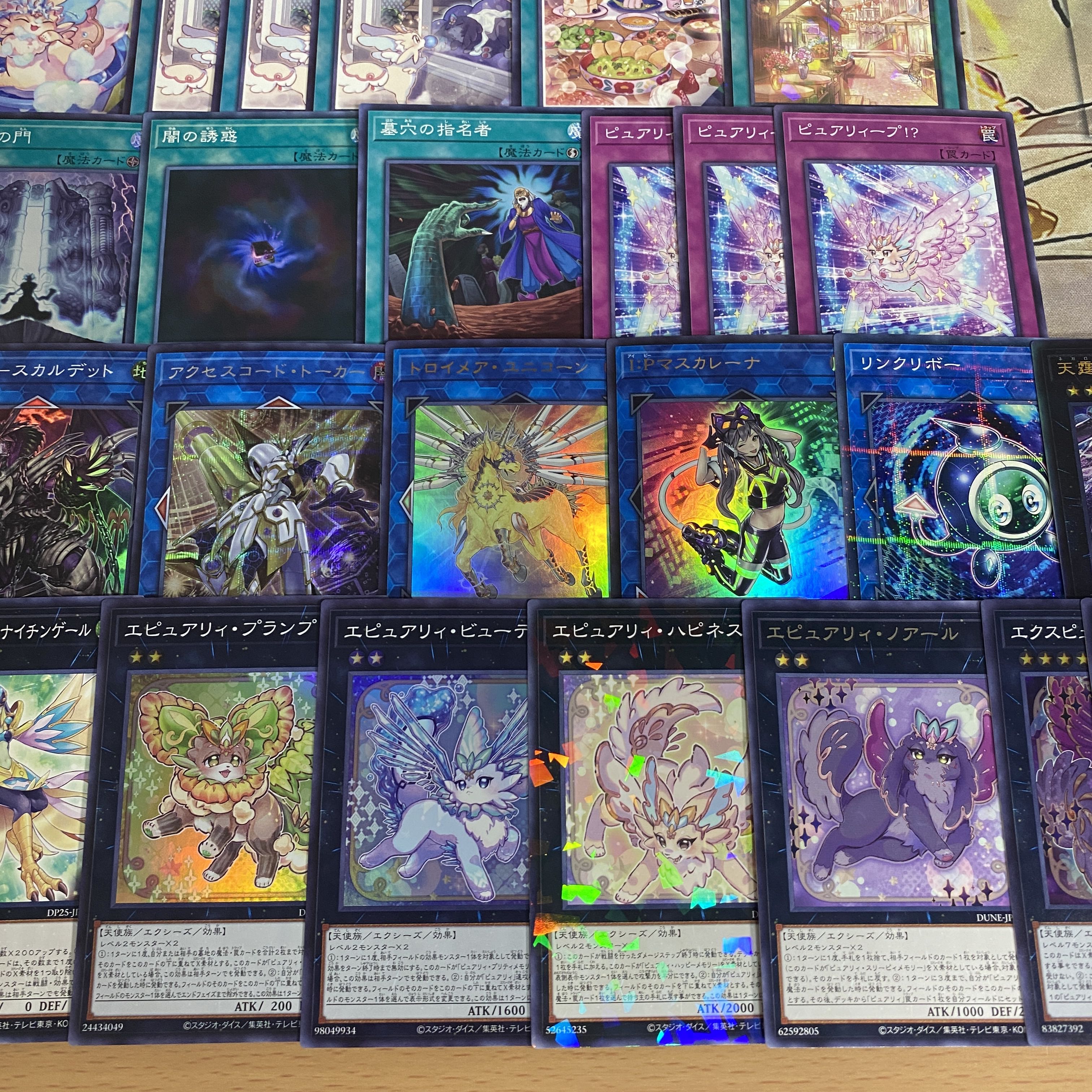 Darkness world Purely deck [search below Yu-Gi-Oh, full-scale construction, summary sale, early 2nd period, relief, gateball, deck parts]. 1枚