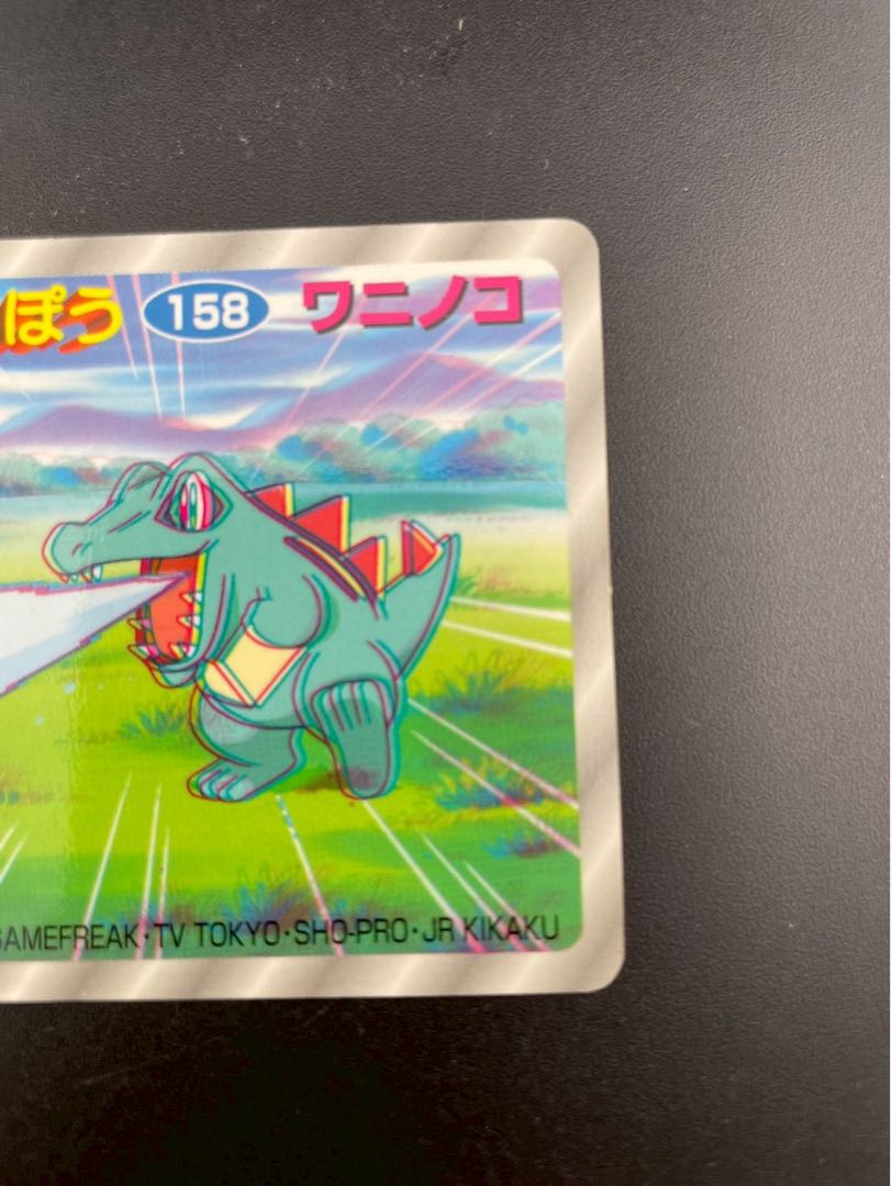 【中古品】ワニノコ　みずてっぽう　158 トップ　トレカ 1枚