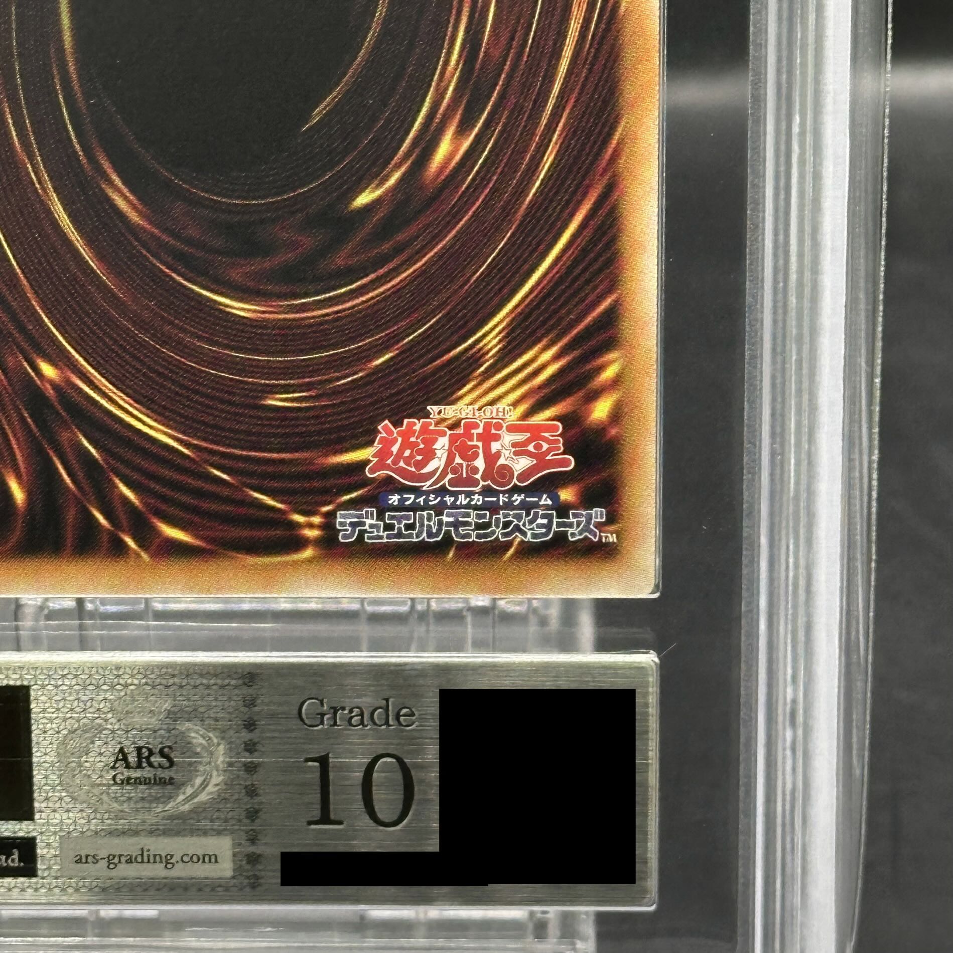 【ARS10】ガーデン・ローズ・メイデン プリズマティックシークレットレア DOOD-JPS06 1枚