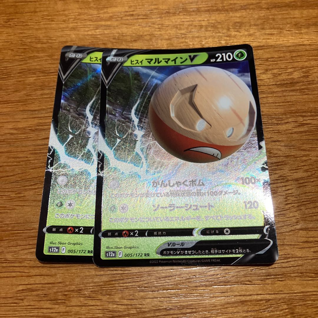 Dedicated to Mr. Marbo 1枚