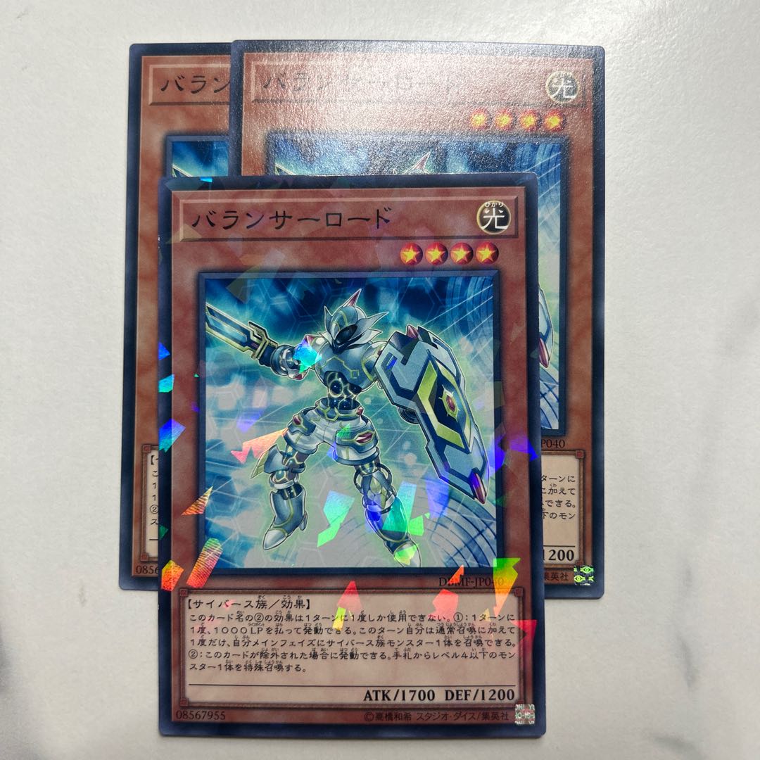 Kira 1 Normal 2 Balancer Lord Normal JP040