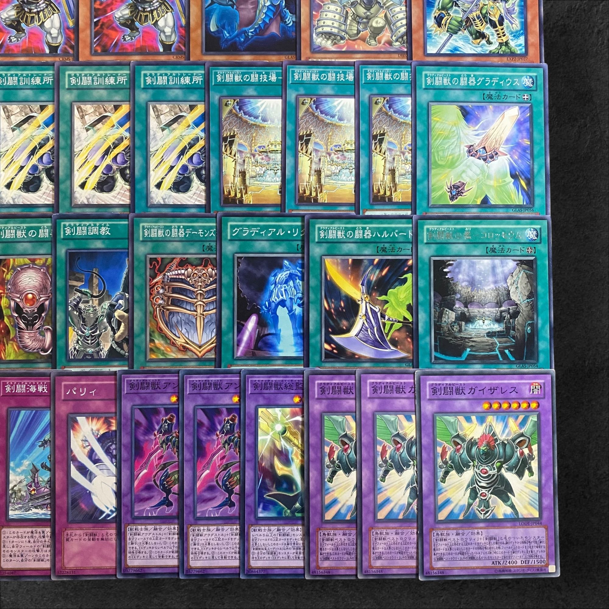 9219 [King of Games] Sword Fighting Beast <Deck Parts> 52 pieces