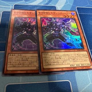 E-HERO Toxic Bubble Super Rare SUDA-JP001