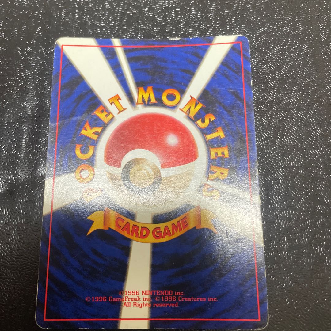 キズ マチスのレアコイル キラ 旧裏 ★