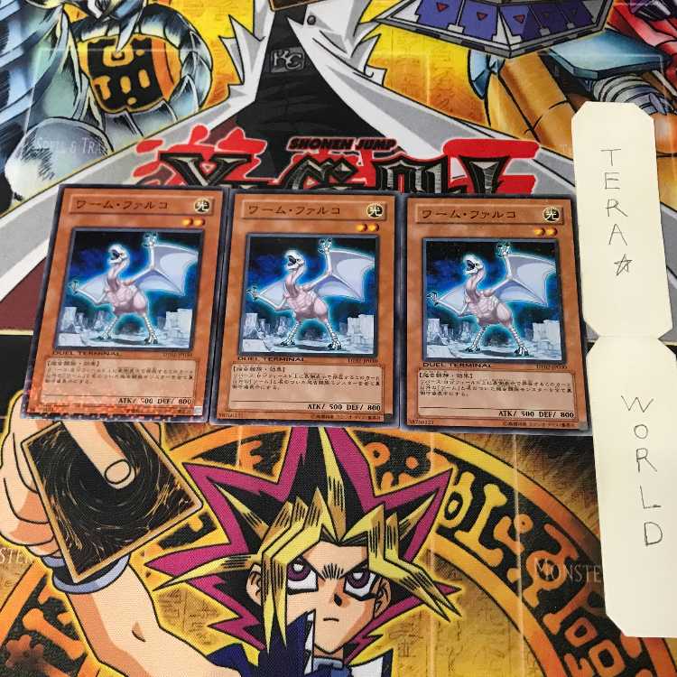 ワーム・ファルコ DT02 1 デュエルターミナル 効果 3枚セット てら 3枚