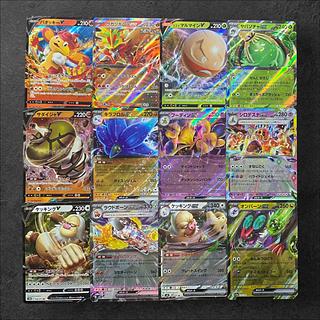 ポケモンカード まとめ売り」の激安通販 | magi ポケモンカード まとめ売り」の激安通販 | magi