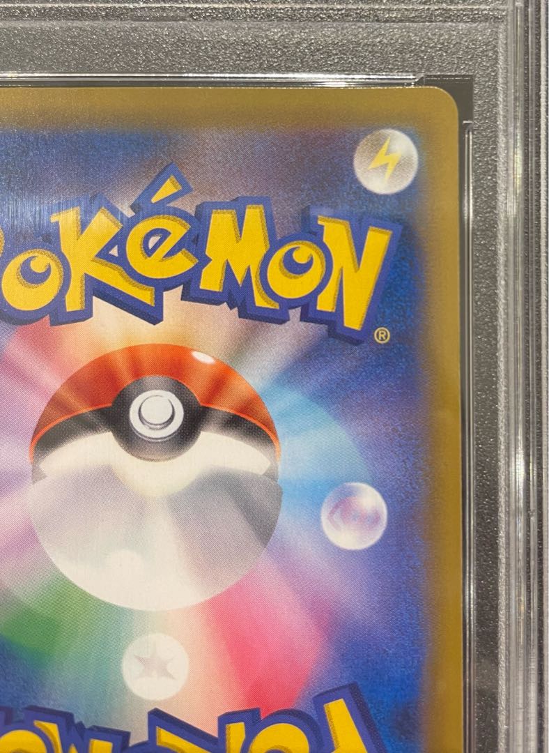 PSA10] Pikachu & ZekromGX SR 101/095 1枚