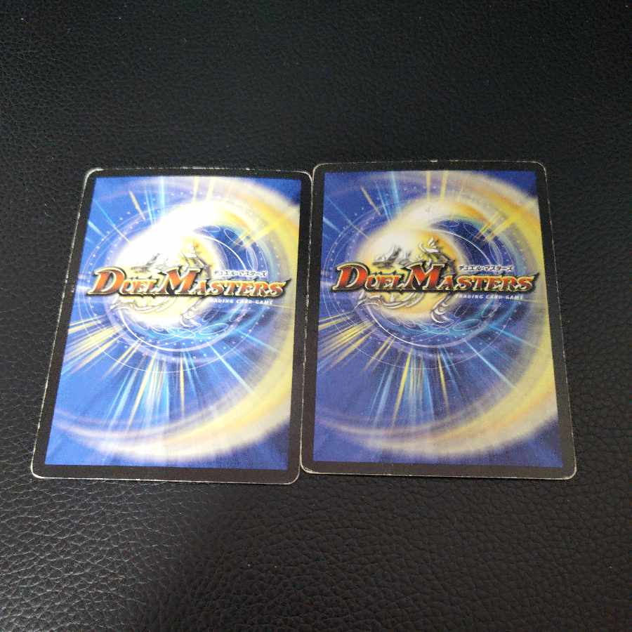 Belix, the Explorer R 8/55 2枚