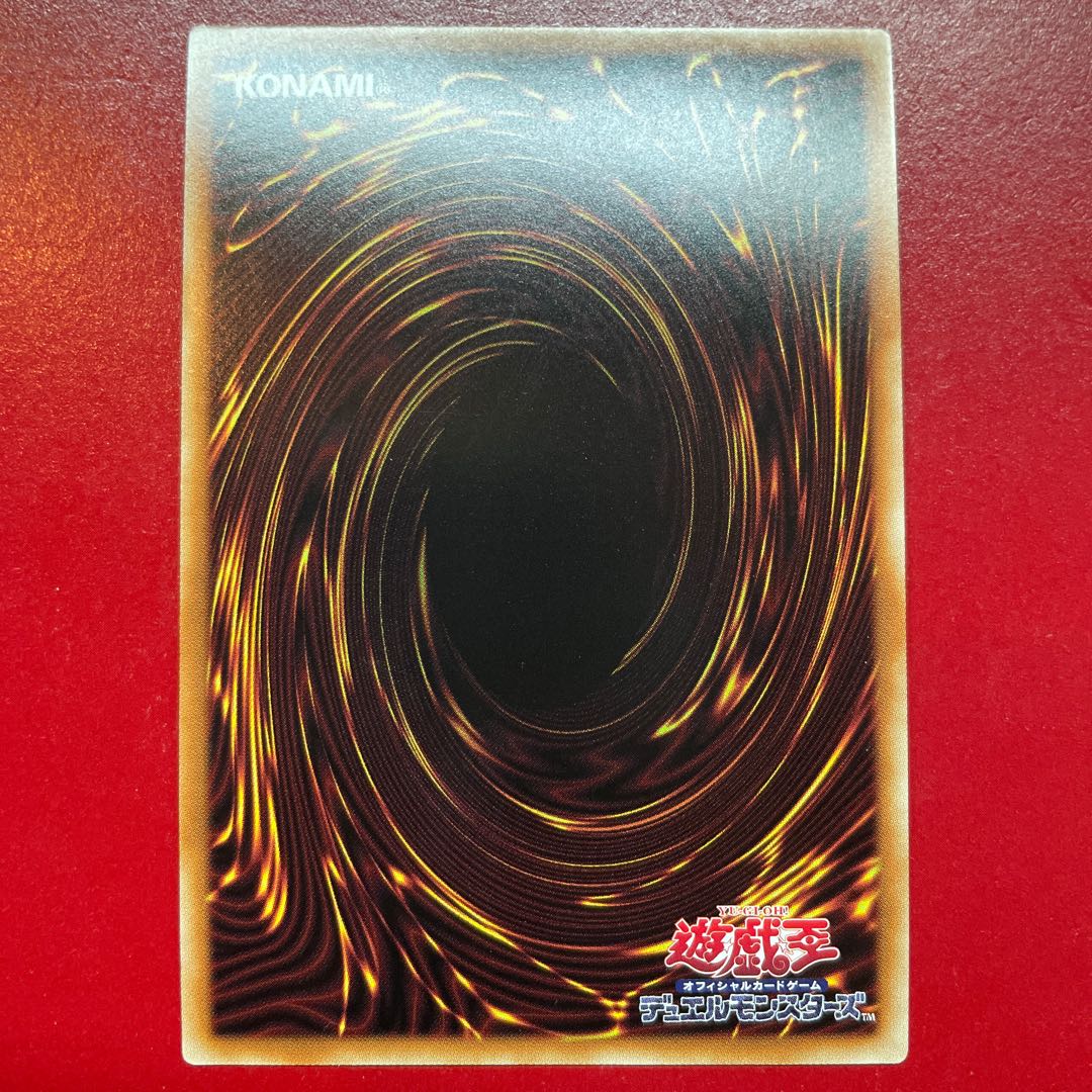 Ahe Kshatrira Unicorn Secret Rare JP013