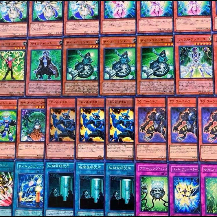 遊戯王【1103環境！！】サイキックデッキ４０枚 1枚