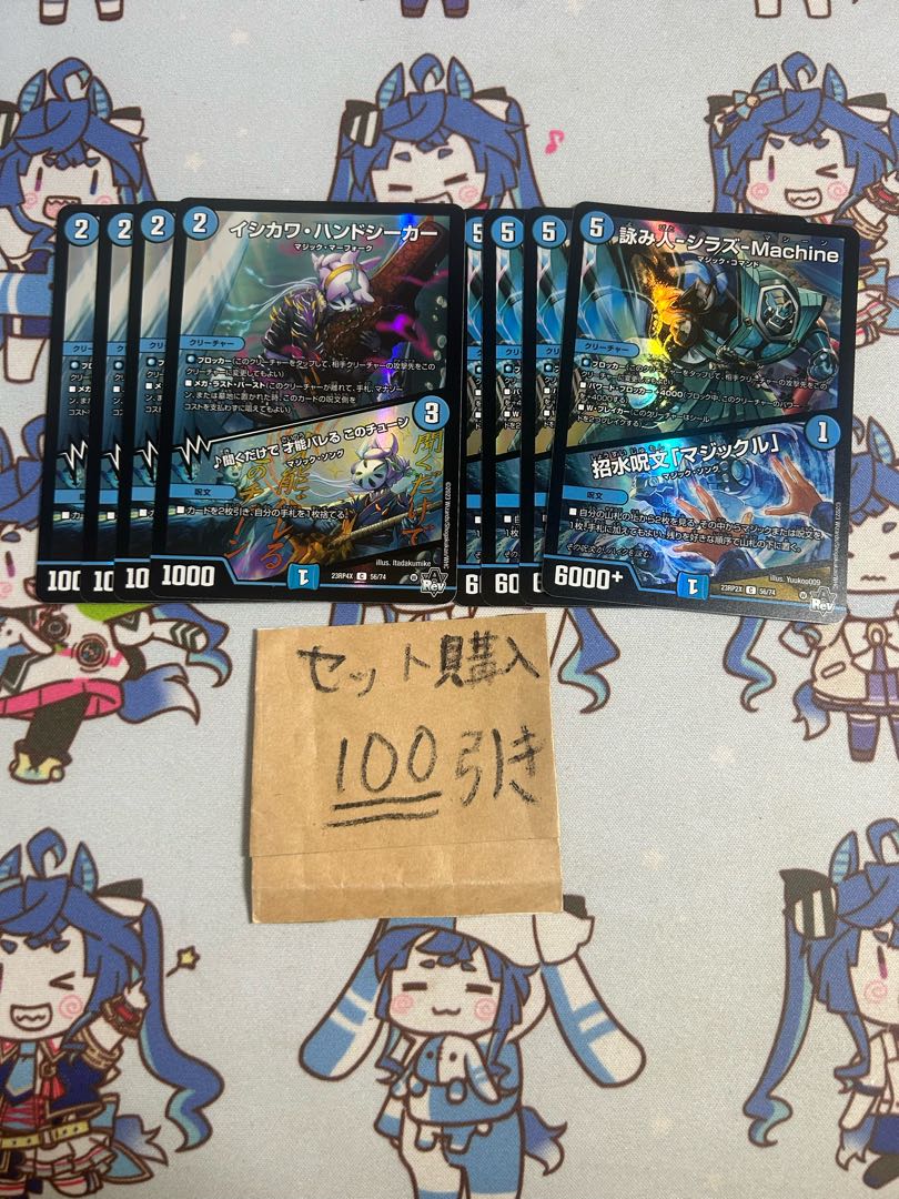 Milligram 2221 shirazuma machine ishikawa hand seeker adrenaline foil