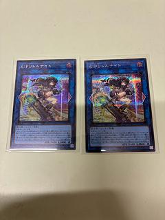 S：Pリトルナイト シークレットレア LOCH-JP028 2枚