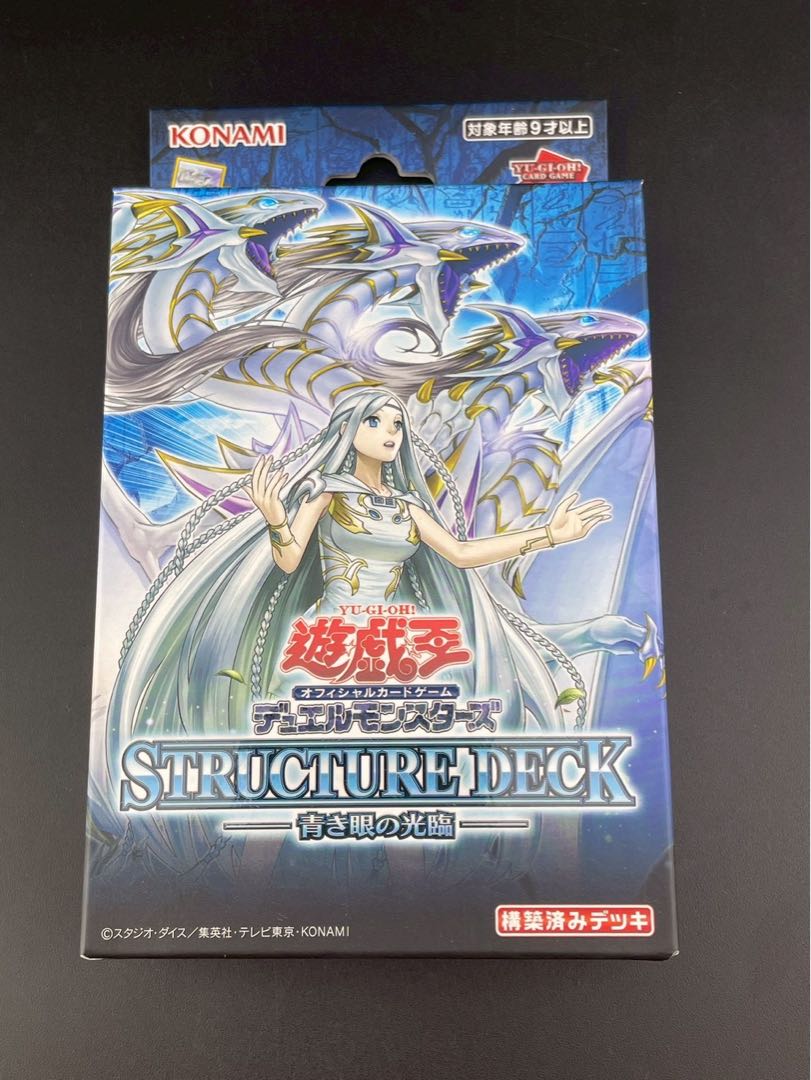 Unopened] Yu-Gi-Oh OCG Duel Monsters Structure Deck - The Blue-Eyed Reign - Pokémon Cards - Pokemon Cards
