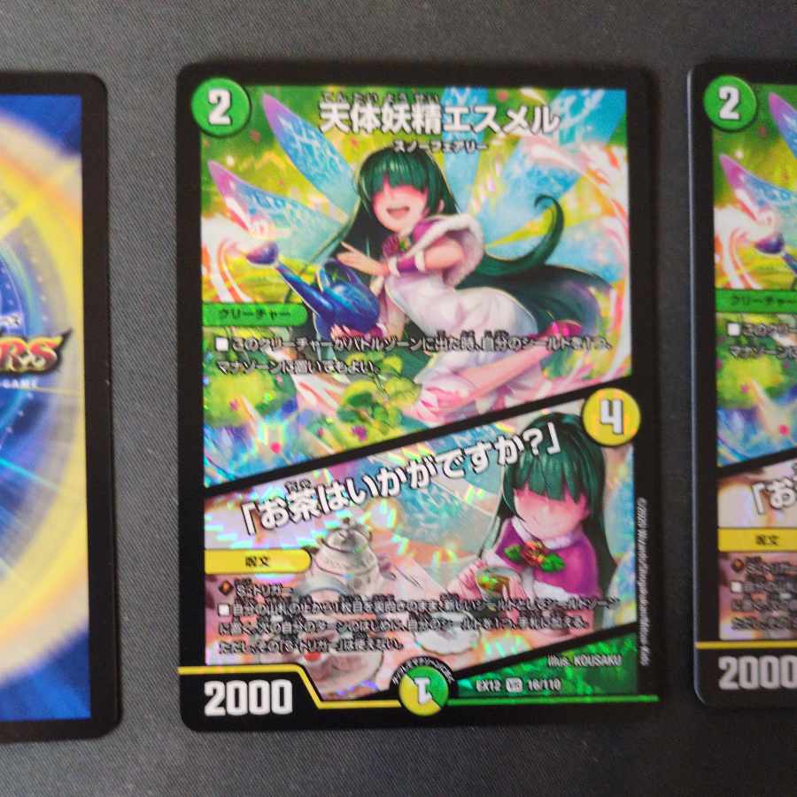 Celestial Fairy Esmer｜"Would You Like Some Tea?" VR 16/110, set of 4