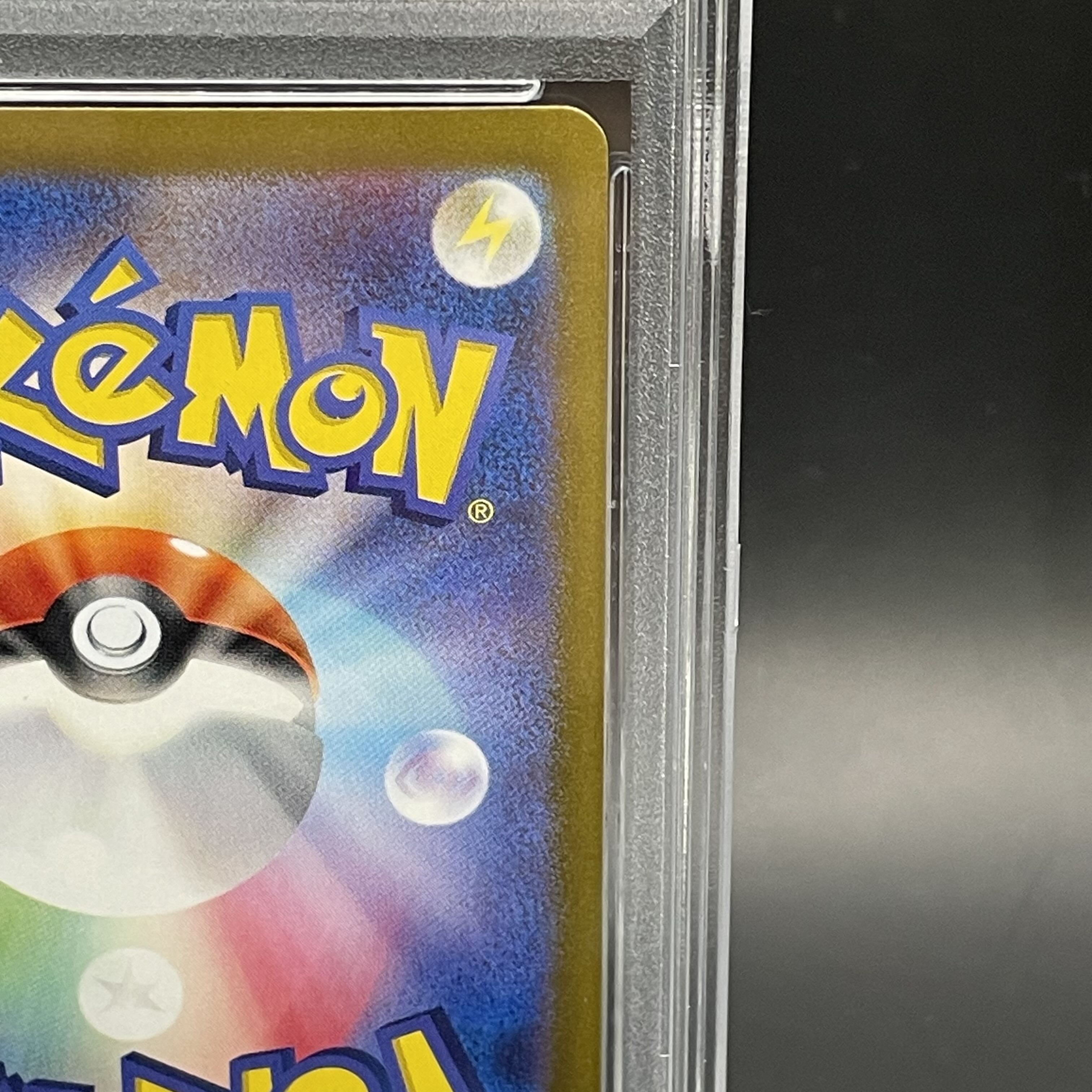 【PSA10】スイレンのお世話 SAR 093/066 1枚