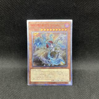 夢幻転星イドリース 20thシークレットレア DANE-JP017 1枚