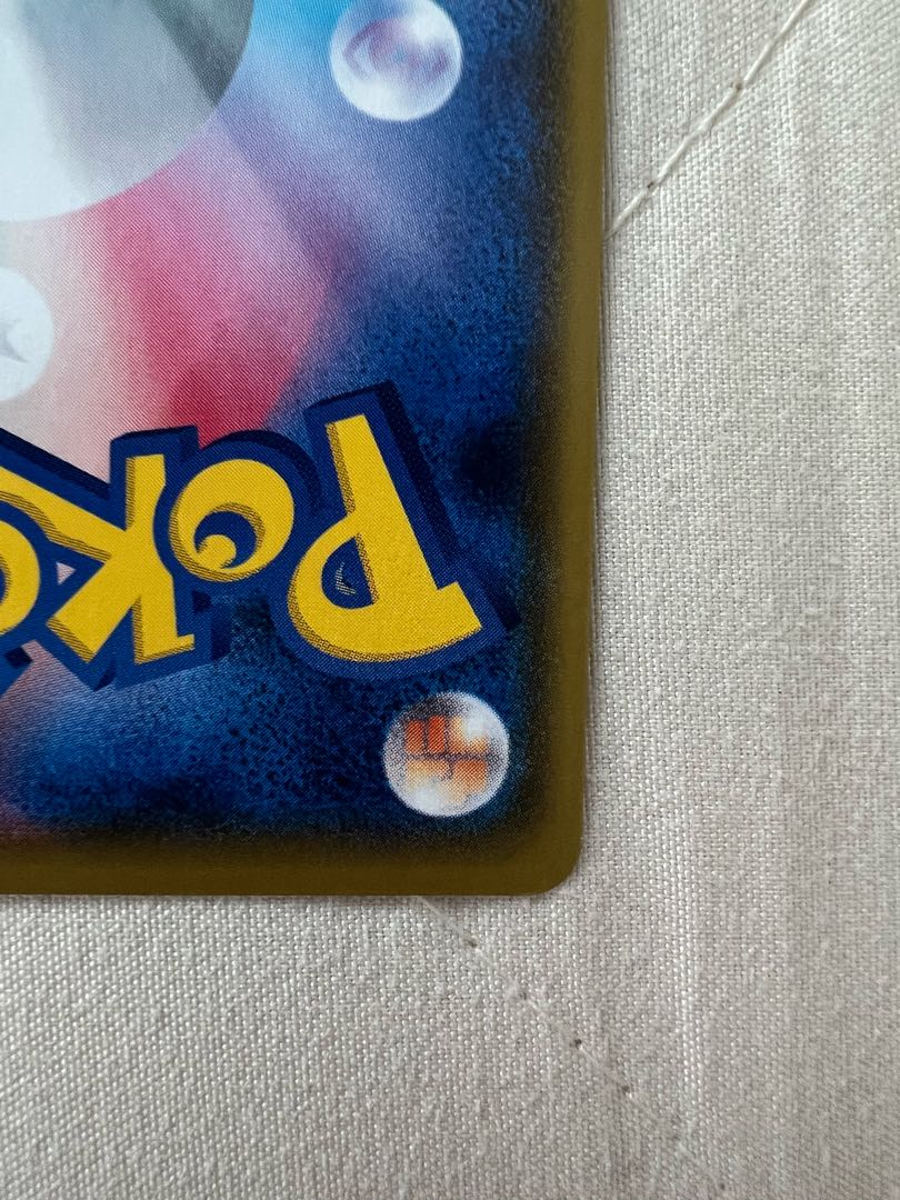 Marnie ShieldMarnie SR 068/060