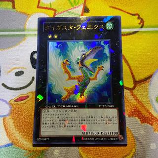 60セット アストリア アセンディング マンイーター セット