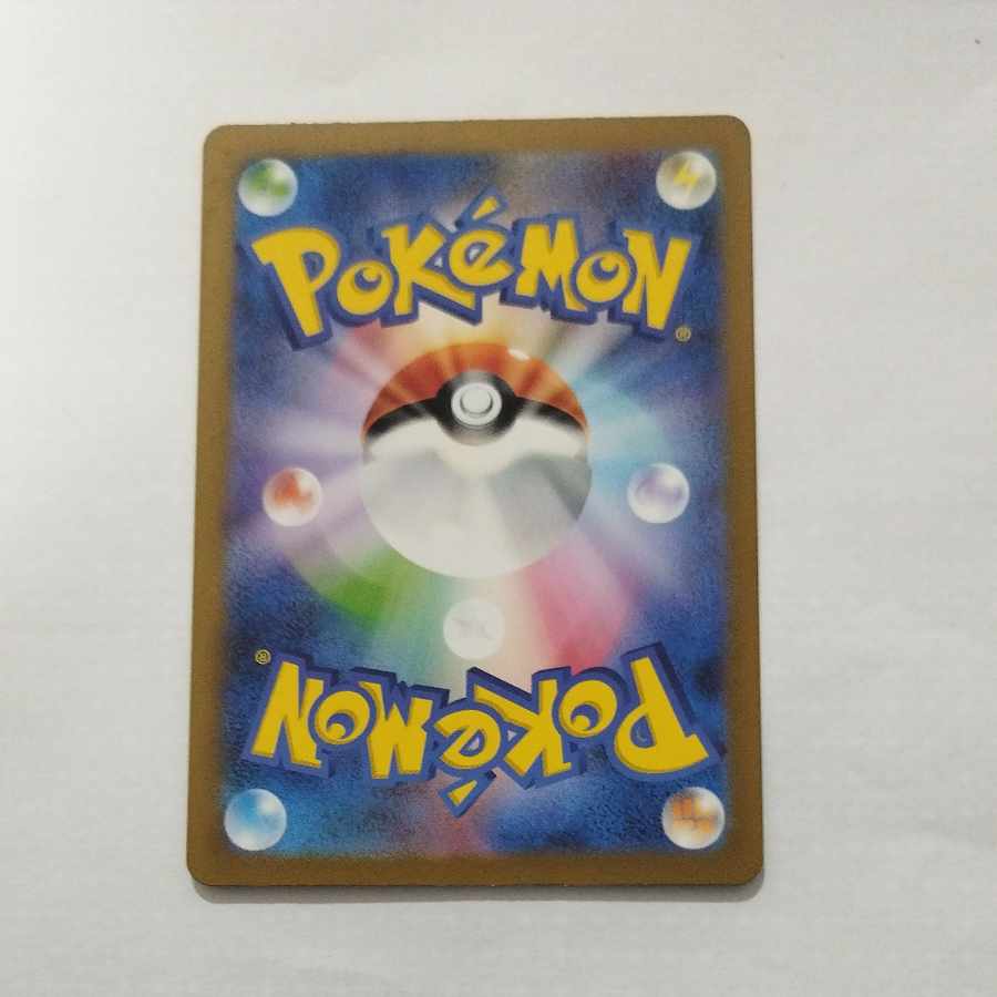 @2 @2 Psyduck AR 175/165