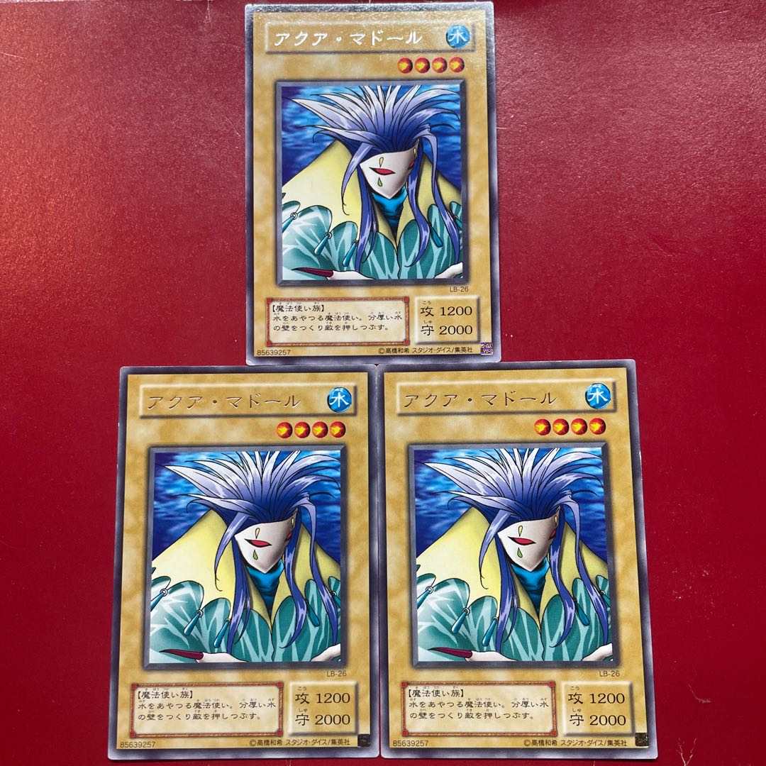 Yu-Gi-Oh Aqua Madoor [LB] Rare Character Rare Set of 3