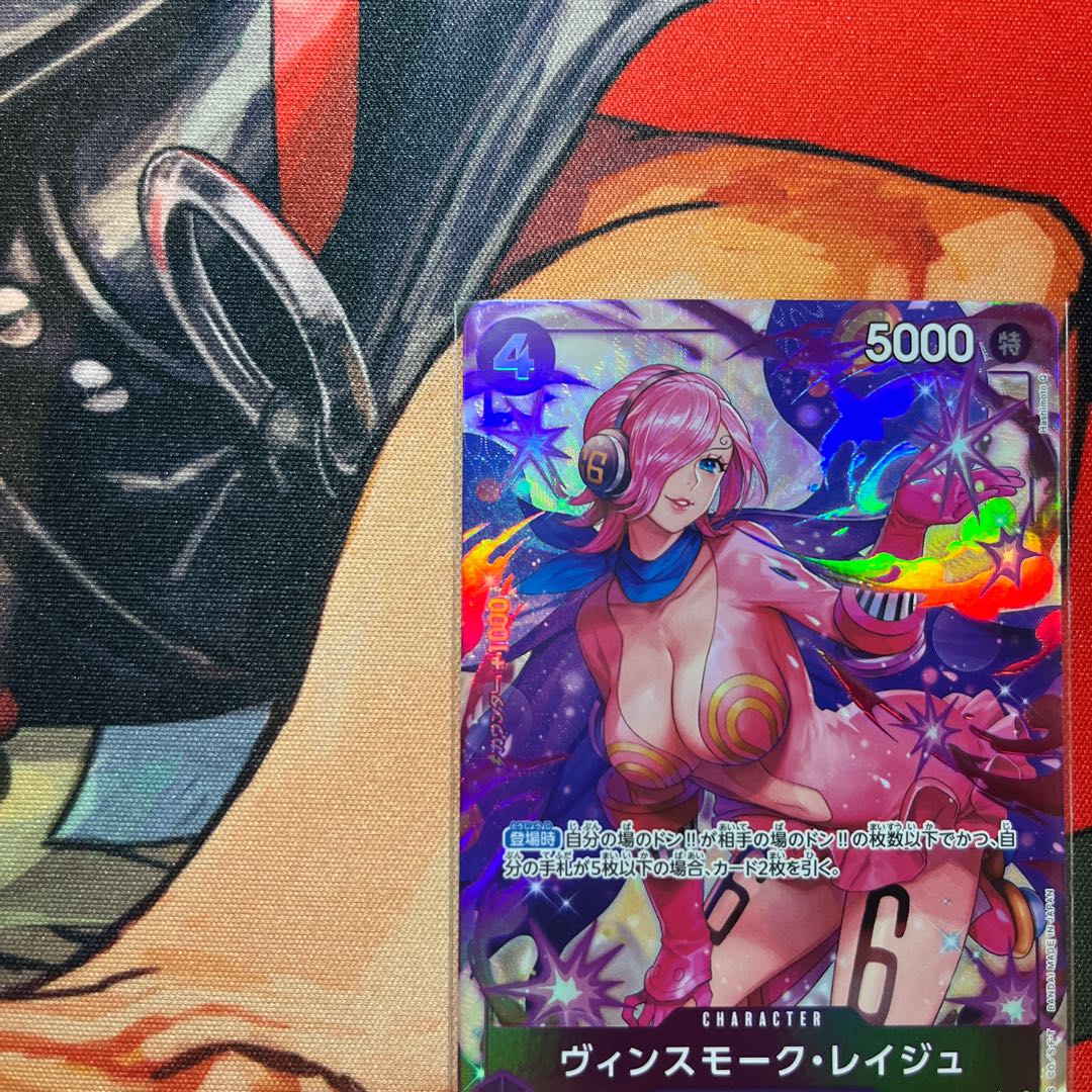 美品 ヴィンスモーク・レイジュ(パラレル) P-SR OP06-069 1枚