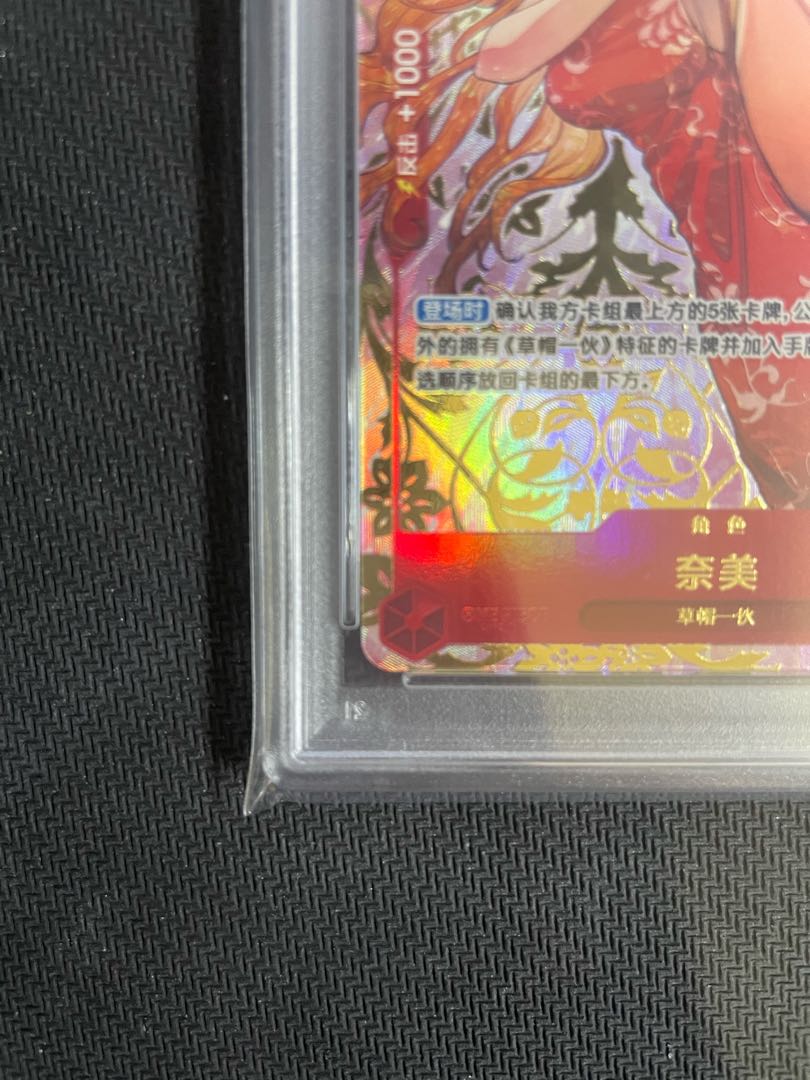 PSA10] Chinese Limited Edition 1st ANNIVERSARY SET Nami R OP01-016