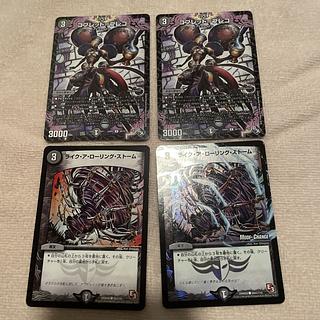 デュエルマスターズ　ゴブレット＝ブレゴ　I100