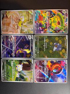 InfernoX AR Set 6枚