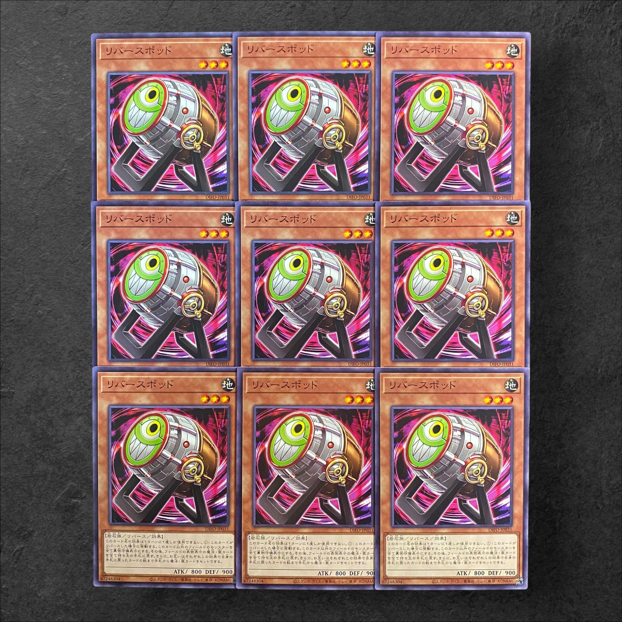 7680 [King of Games] Reverse Pod, set of 9