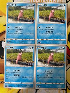 Pokemon Card Slowpoke