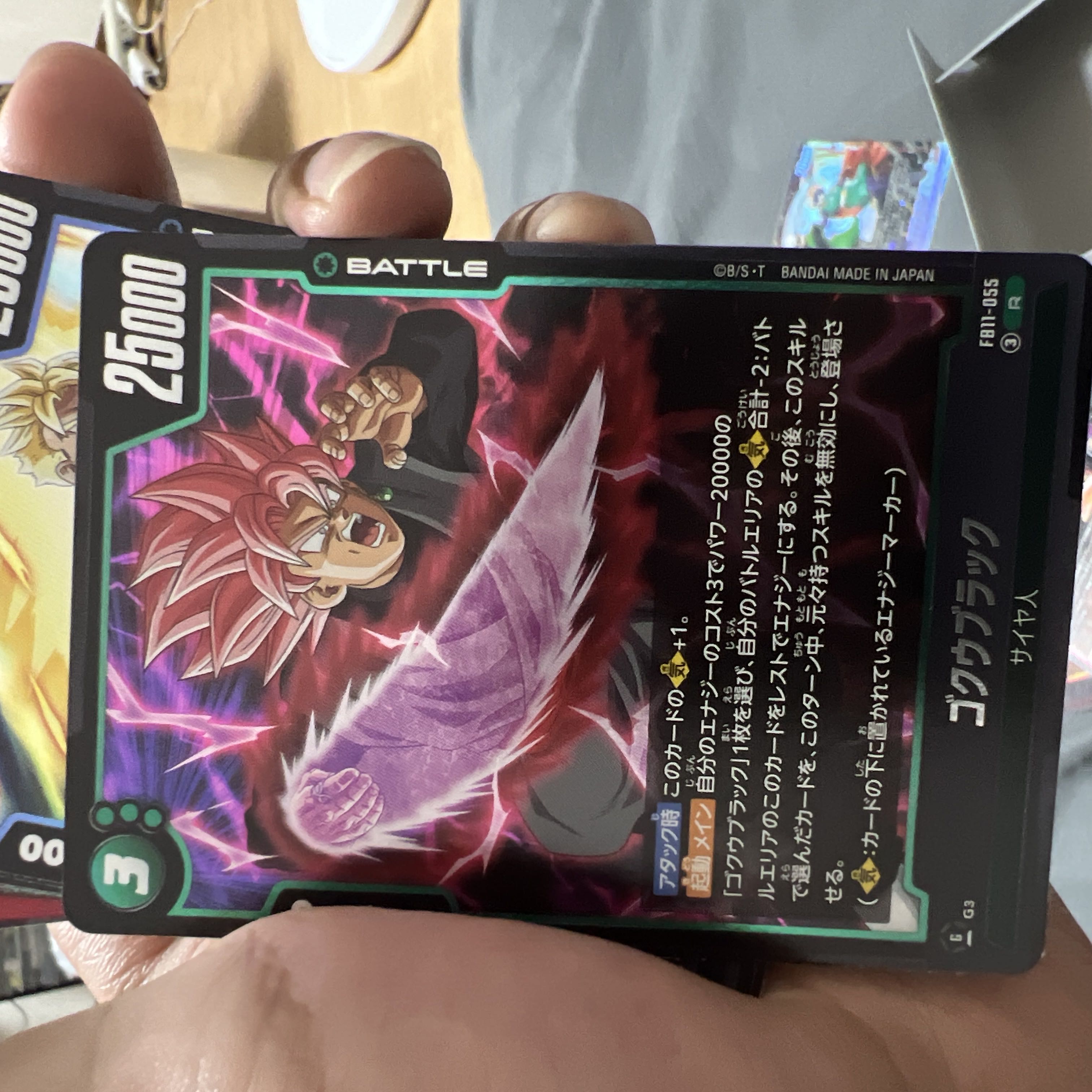 Fusion World Son Goku L★ Leader Parallel - In Excellent Condition - Dragon Ball - Bundle Sale 12枚