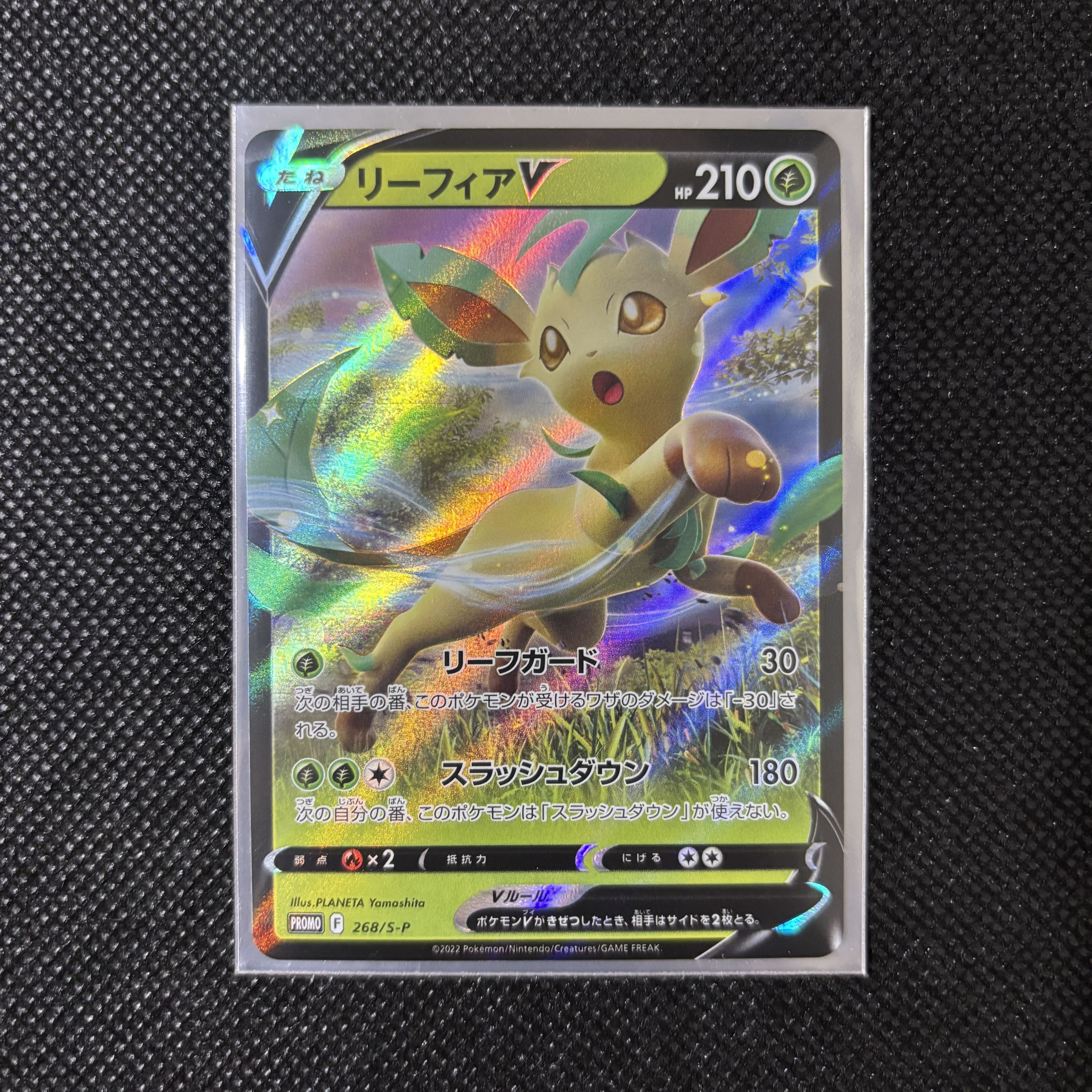 LeafeonV PROMO 268/S-P