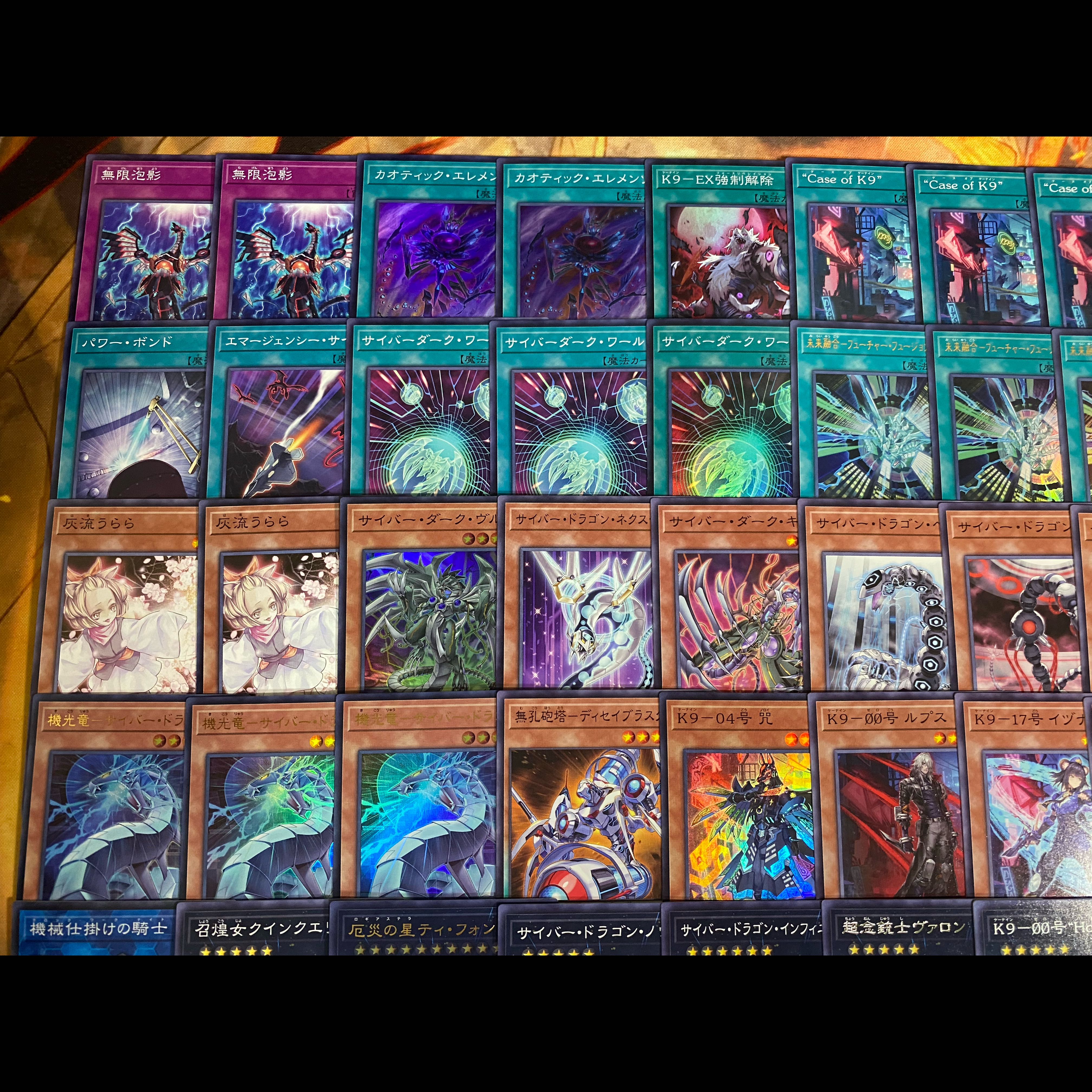 K9 サイバードラゴン デッキ 遊戯王 本格構築 大会構築済みデッキ