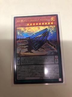 Denouncing Crime Takumi - Atoriϝ.MAR Ultra Rare DBPR-JP022 1枚