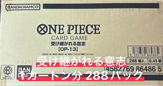 ワンピースカードゲーム（未開封BOX）のカード販売・通販 | magi
