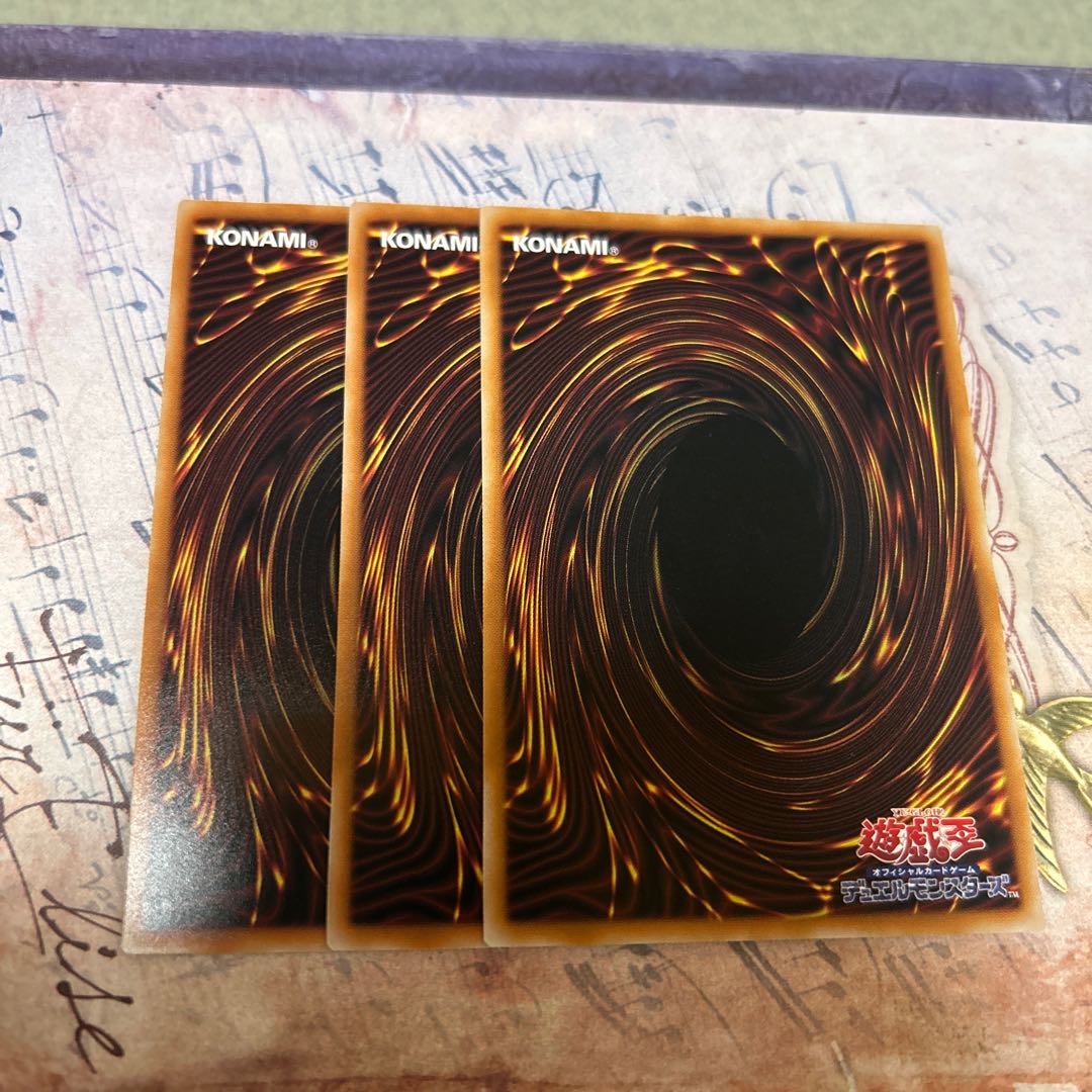 巡死神リーパー シークレットレア LOCH-JP056 3枚