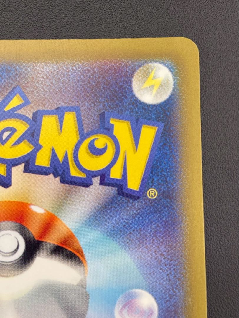 【中古品】 リザードンV  SAR s12a 211/172  VSTARユニバース  ポケモンカード  1枚