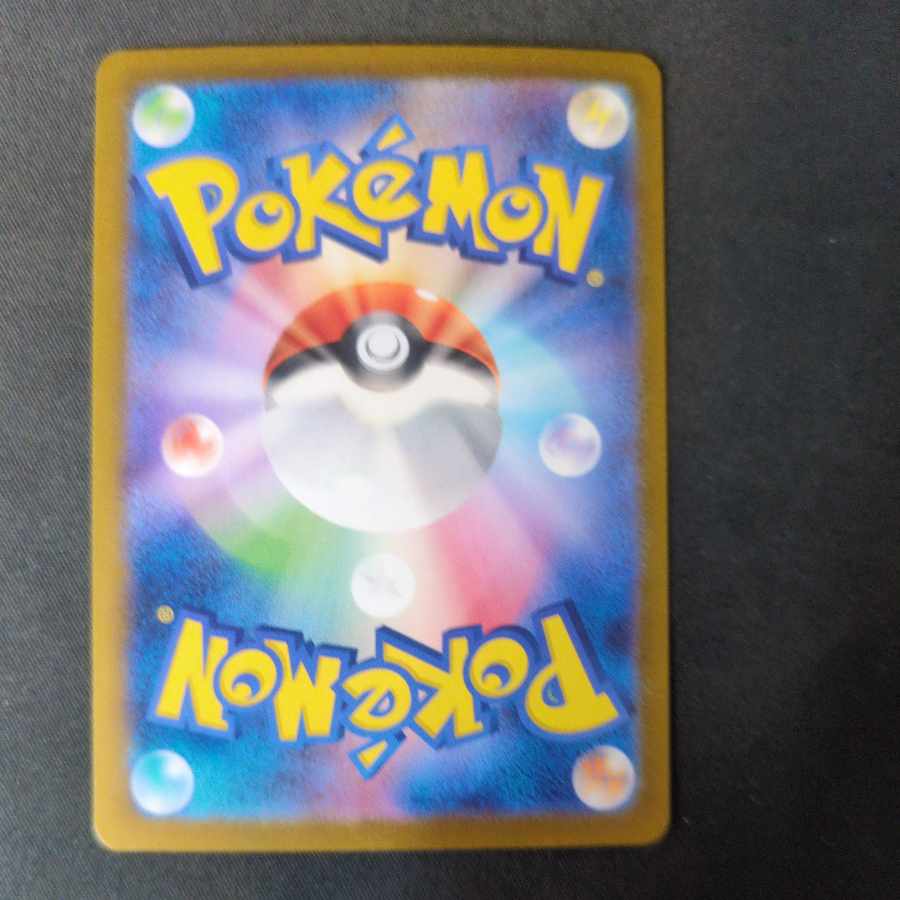 Ogapon ishizume no mene ex SR 119/101