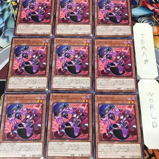Lマジマージ ROTA 1 ノーマル 効果 9枚セット てら 9枚